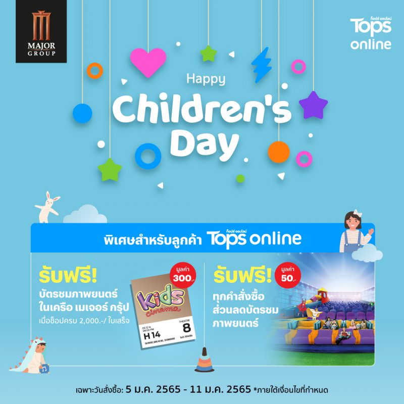Tops Online presents Happy Children's Day campaign. Mothers shop and children get free fun with movie tickets and discount