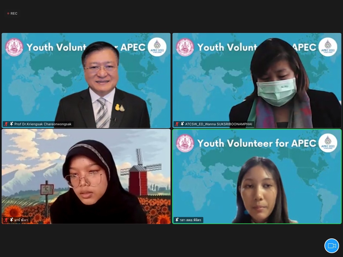 ศูนย์ฝึกอบรมอาเซียนด้านสังคมสงเคราะห์และสวัสดิการสังคมร่วมจัดโครงการ Youth Volunteer for APEC
