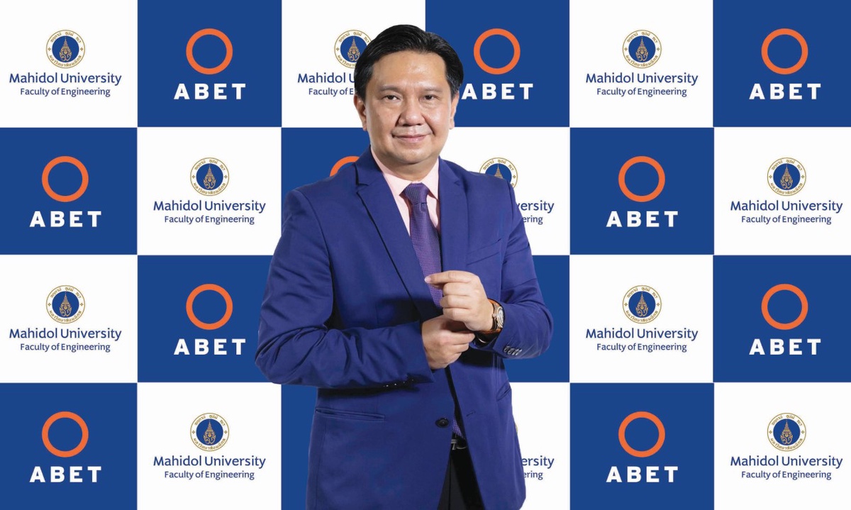 วิศวะมหิดล ชูความสำเร็จ 6 หลักสูตร ได้รับมาตรฐานโลก ABET ชี้ผลดีวิศวกรไทยทำงาน-เรียนต่อได้ทั่วโลก