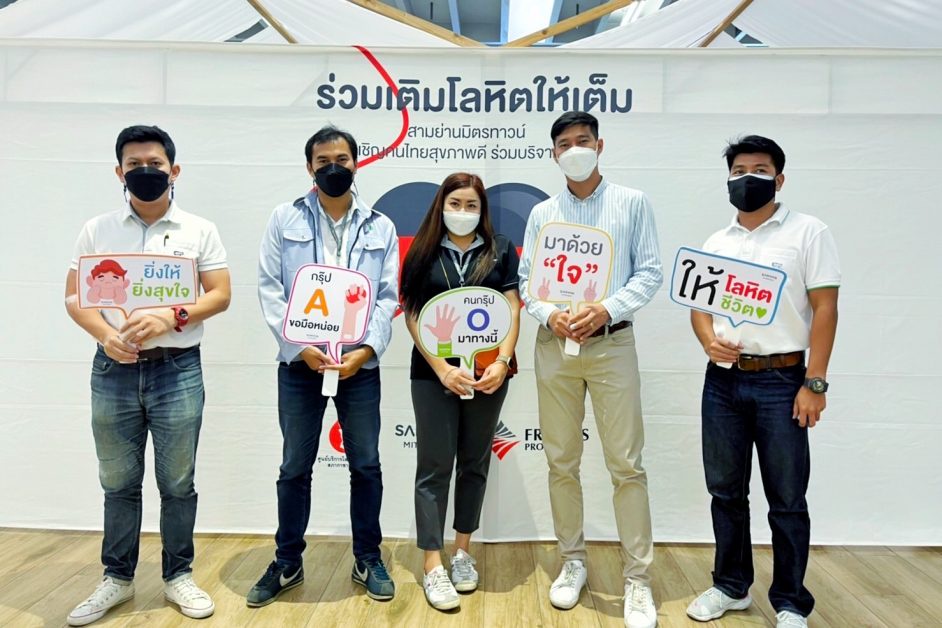 กลุ่มสโตนเฮ้นจ์ สานต่อโครงการบริจาคโลหิต ร่วมเติมเต็มธนาคารเลือดสภากาชาดไทย