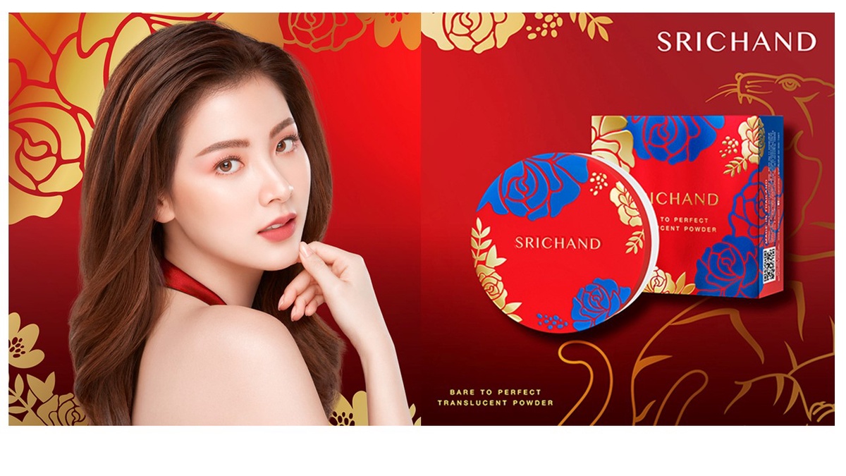 แป้งม่วงศรีจันทร์ สานต่อความสำเร็จ รังสรรค์ SRICHAND Bare to Perfect Translucent Powder Limited Edition ในโอกาสพิเศษ Happy Chinese New Year