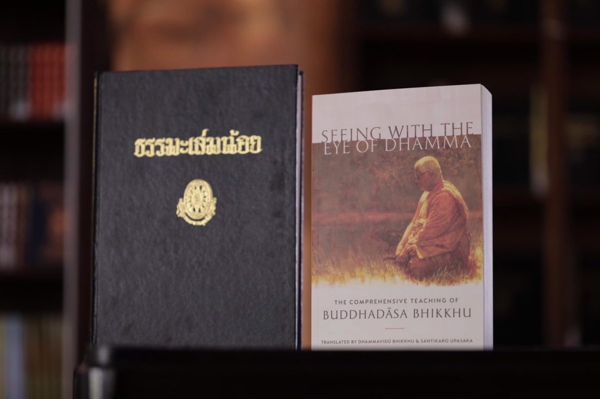 จากหนังสือธรรมะเล่มน้อยของพุทธทาส สู่ Seeing With The Eye Of Dhamma หนังสือธรรมะภาษาอังกฤษที่ตีพิมพ์ และเผยแพร่ไปทั่วโลก