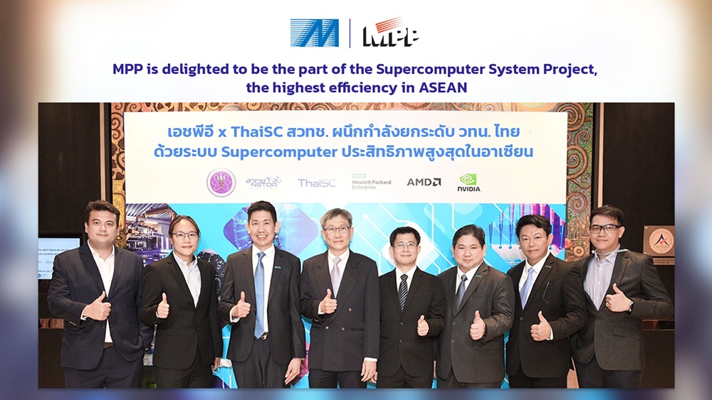 MPP is delighted to be the part of the Supercomputer System Project the highest efficiency in ASEAN
