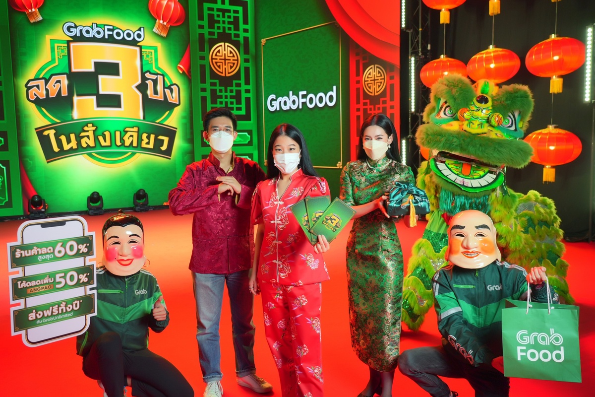 Grab launches a big campaign, Triple Discounts, to drive the online market during Chinese New Year, aiming to help ease expenses during the time of rising living