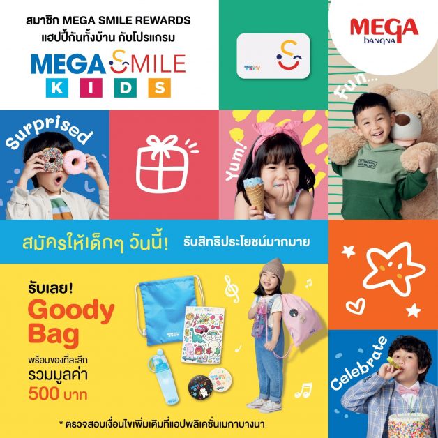 Megabangna sets forth in 2022 to delight Kids and Family via newest loyalty program Mega Smile Kids with tempting deals from its