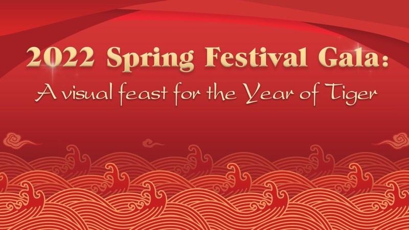 CGTN: 2022 ?Spring Festival Gala: A visual feast for the Year of the Tiger