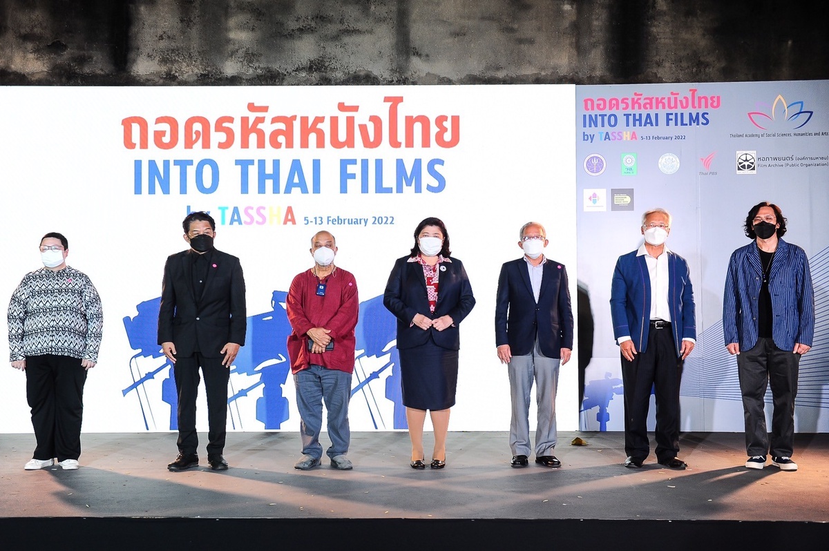 นิทรรศการภาพยนตร์ Into Thai Films by TASSHA ถอดรหัสหนังไทย ถูกจัดทำขึ้นโดย ธัชชาภายใต้โครงการวิจัย อว. พารู้ พารัก