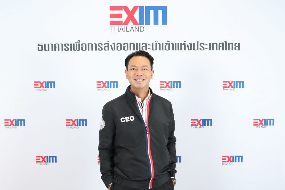 EXIM BANK เสนอยกเครื่องประเทศไทย ด้วยกลยุทธ์ ซ่อม สร้าง เสริม สานพลัง สร้าง คน และ ทีม ประเทศไทยบุกตลาดโลก