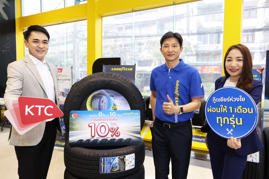 KTC offers cardmembers 0% installments for 10 months and 10% cash back privileges for value Goodyear car tire