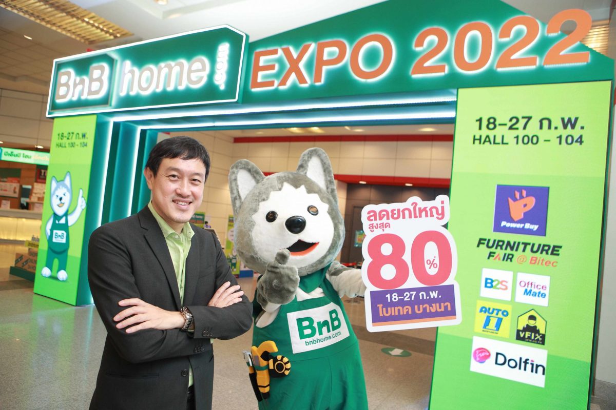Starting today! 'BnB home EXPO 2022' Home improvement and electrical appliance extravaganza Encouraging spending on homes, stimulating the