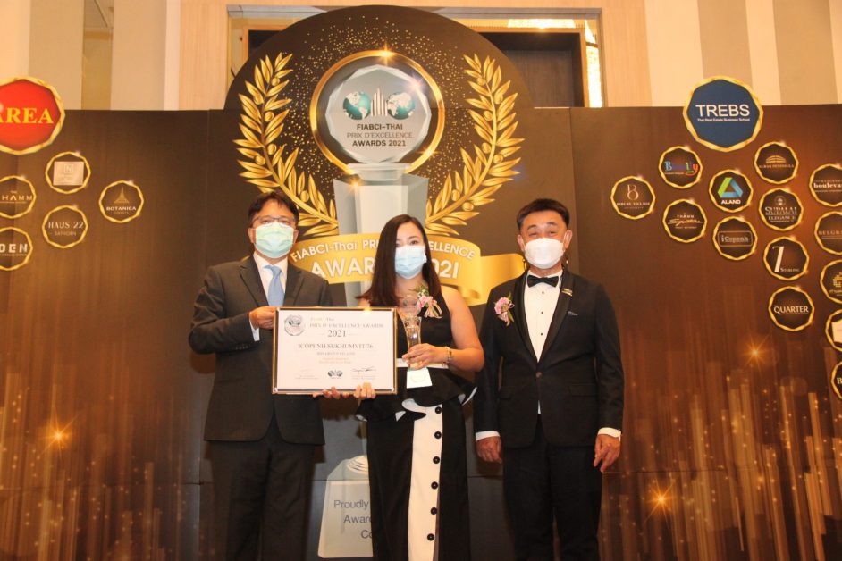 ไอริส กรุ๊ป คว้ารางวัล อสังหาริมทรัพย์ดีเด่น FIABCI-Thai PRIX D' EXCELLENCE AWARDS 2021