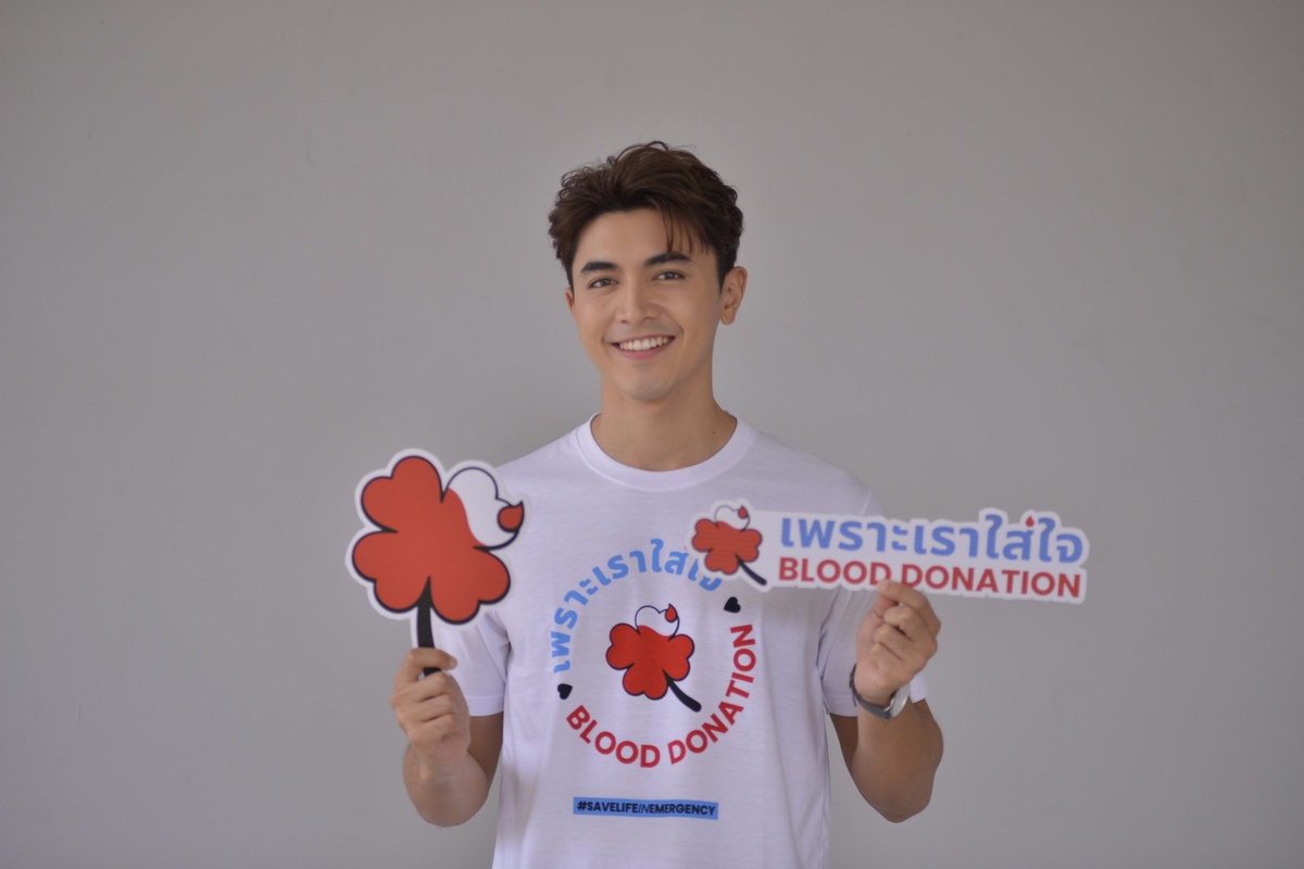 ภณ ณวัสน์ ทำดีต้อนรับปีใหม่ไทย ร่วมโครงการ #เพราะเราใส่ใจBloodDonation ชวนคนไทยร่วมบริจาคโลหิต