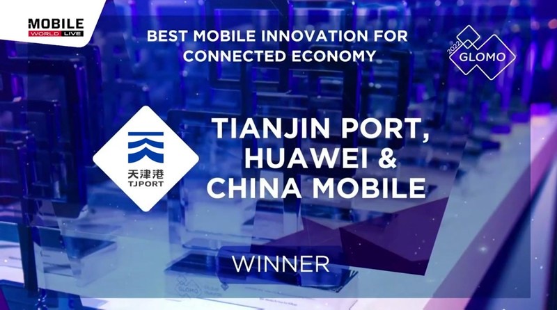 Tianjin Port, Huawei China Mobile Awarded Best Mobile Innovation for Connected Economy at MWC 2022