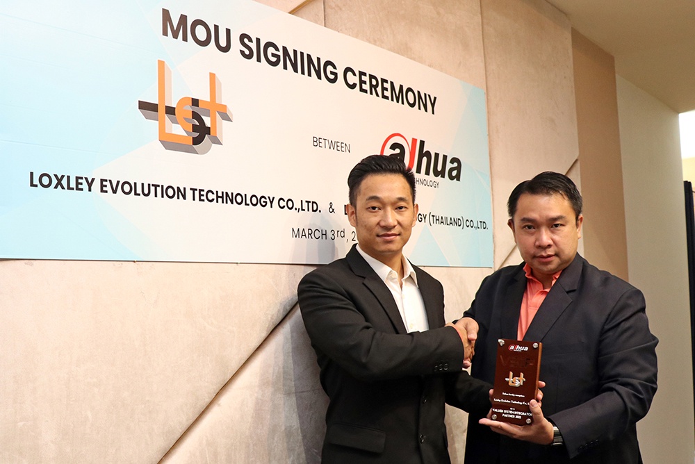 LET joins hands with Dahua to strengthen Modern Security