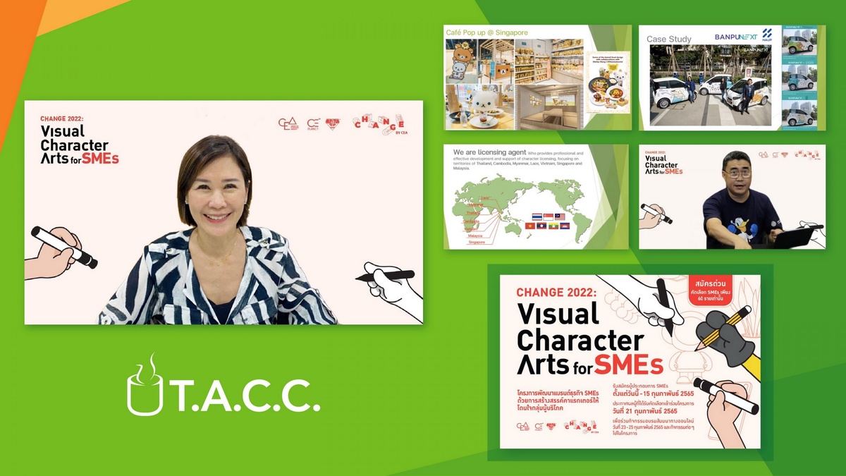 TACC ร่วมถ่ายทอดองค์ความรู้ธุรกิจคาแรคเตอร์ให้ SMEs ในงาน CHANGE 2022 : Visual Character Arts for SMEs