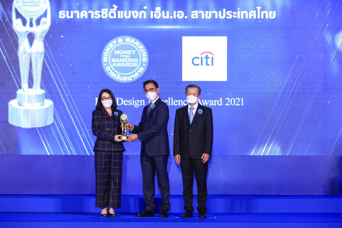 Citibank wins award at 21st Money Expo