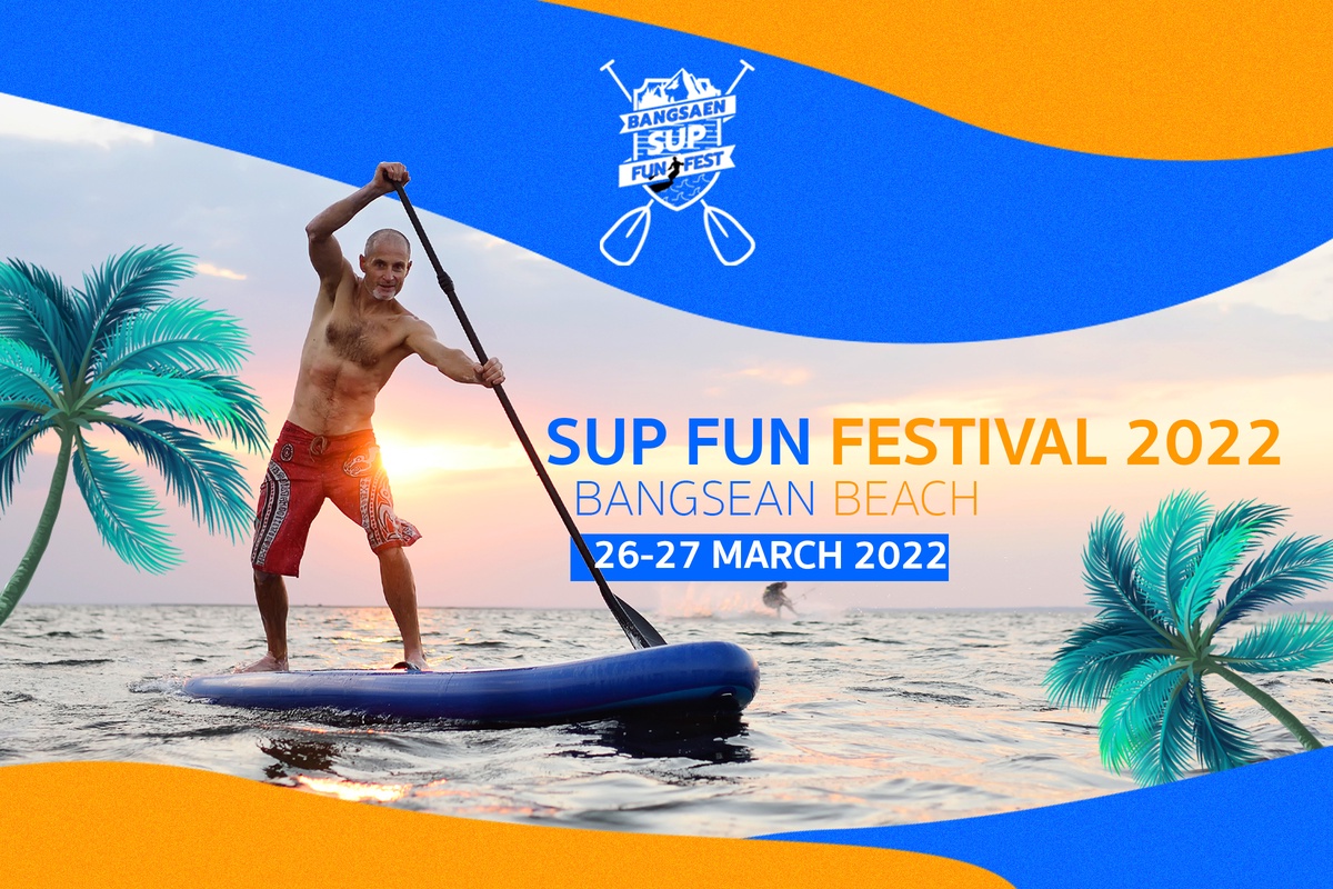 เทศกาลงานประลองชิงเจ้าความเร็วทางน้ำ ในงาน Bangsaen SUP Fun Festival 26-27 มีนานี้