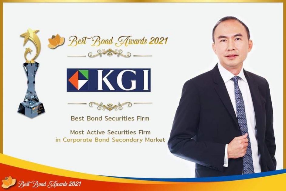 KGI คว้า 2 รางวัลรวดจากงาน ThaiBMA Best Bond Awards 2021