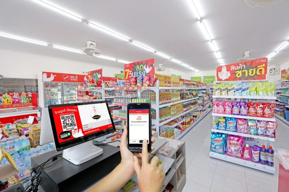 ทีดี ตะวันแดง ชวน Dev ร่วมทีมลุยภารกิจดันโชห่วยไทยให้รุ่ง มุ่งสู่ World-class Retail Platform ในงาน TD Tech Virtual Walk-in