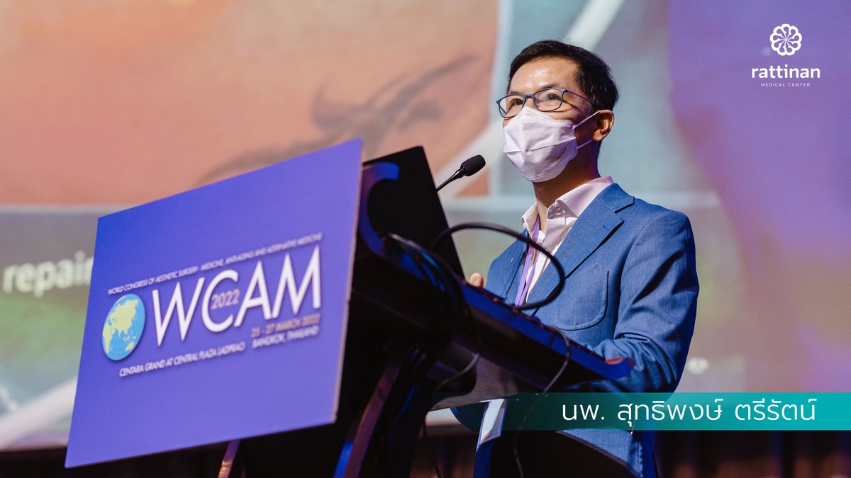 ครั้งแรกในประเทศไทย งานประชุมทางการแพทย์ระดับนานาชาติ WCAM 2022 เพื่อพัฒนาคุณภาพและบริการทางแพทย์ของประเทศไทย