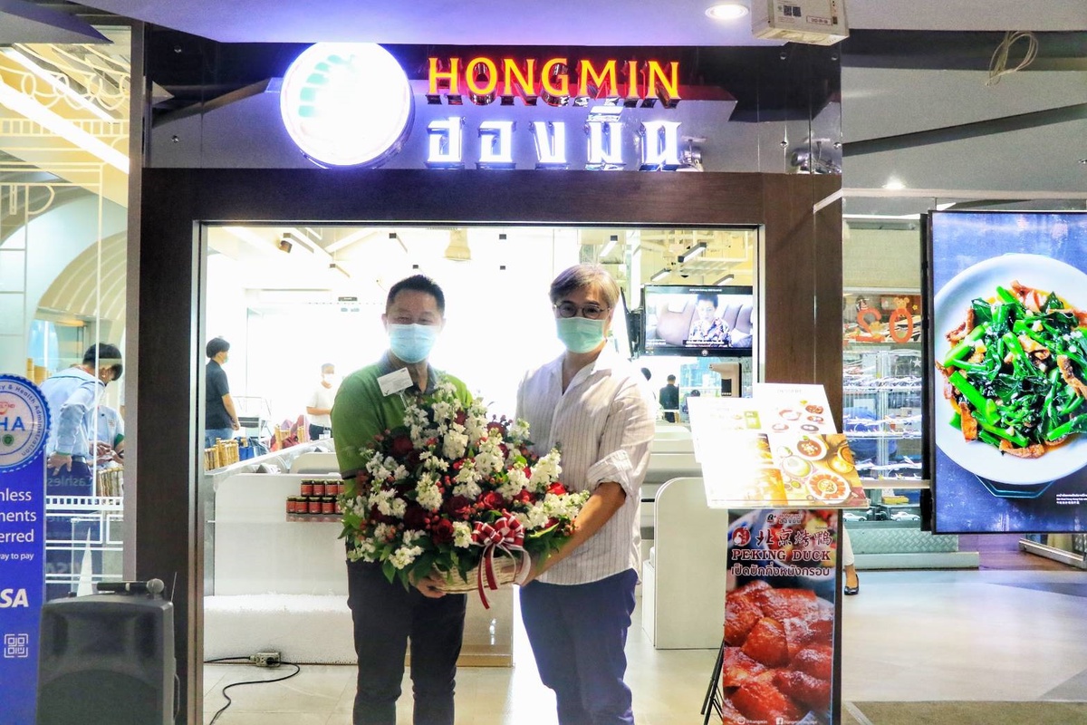 เอ็ม บี เค เซ็นเตอร์ แสดงความยินดีเปิดร้าน ฮองมิน เผยโฉม New Concept Store ชั้น 2 โซน A