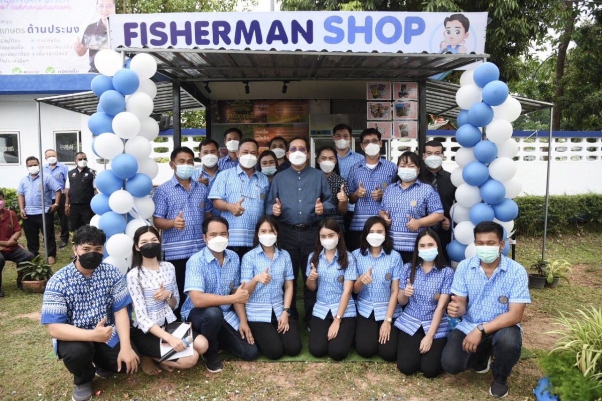 อธิบดีกรมประมง เปิดร้าน Fisherman Shop @nakhonphanom ชูของดีจังหวัดนครพนม 'ลูกอ๊อด-กบแช่แข็ง' นำร่องเปิดช่องทางกระจายสินค้าสัตว์น้ำแดนอีสาน