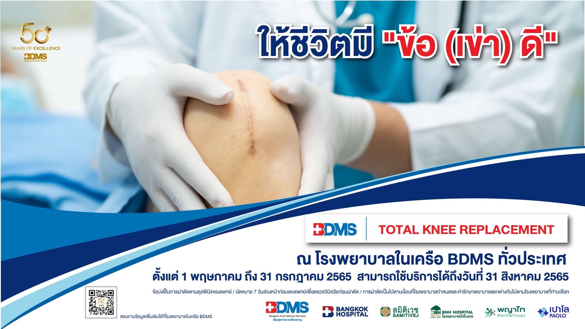 Celebrating 50th Anniversary, BDMS Introduces Total Knee Replacement Program for relief from your knee