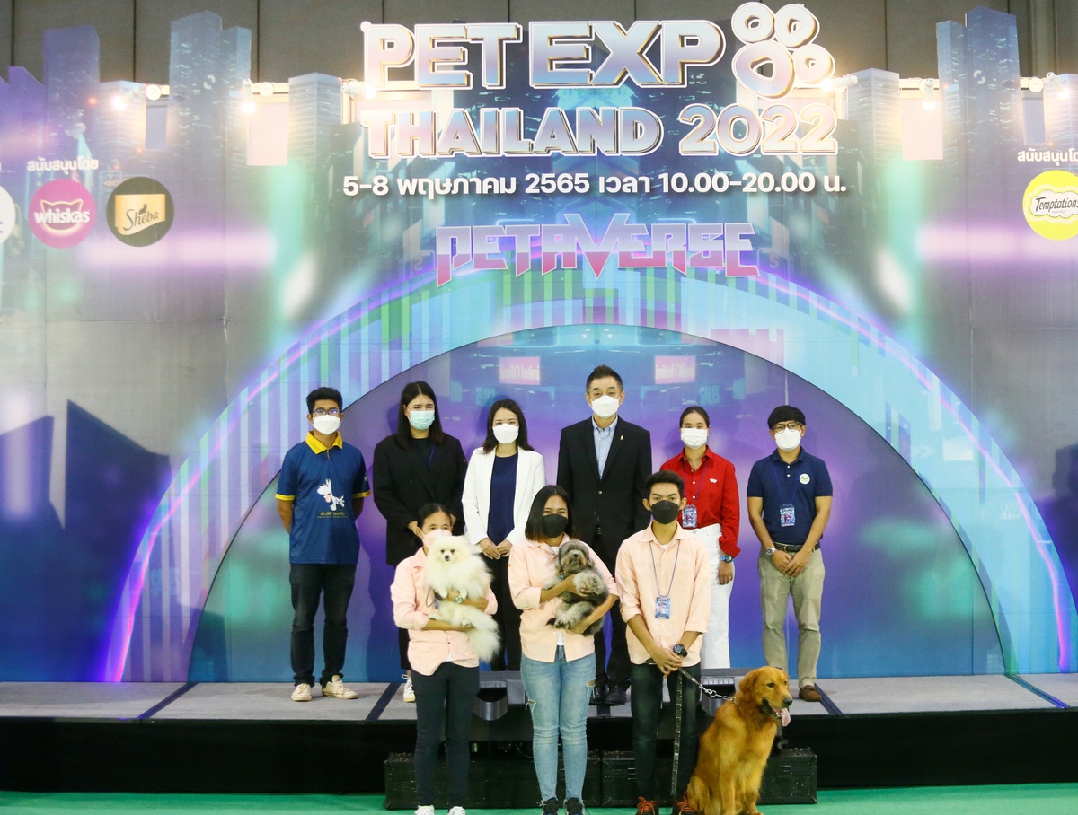 เริ่มแล้ววันนี้ PET Expo Thailand 2022 เปิดจักรวาลสัตว์เลี้ยง Petaverse ยกทัพนวัตกรรมสุดล้ำช่วยดูแลเพื่อนสุดเลิฟ