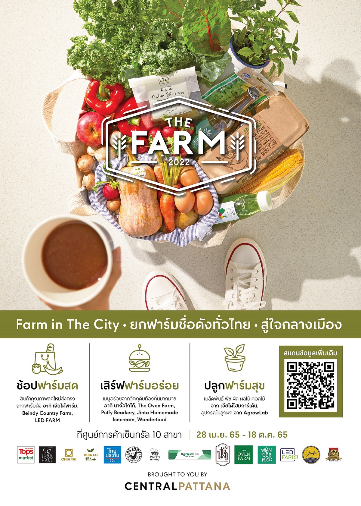 Central Pattana presents 'THE FARM 2022' bringing together high-quality products, fresh and organic ingredients from well-known farms nationwide in one place from 28 April to 18 October 2022 at 10