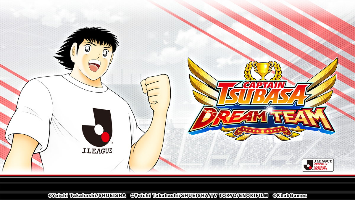 เกม กัปตันซึบาสะ: ดรีมทีม (Captain Tsubasa: Dream Team) เปิดตัวตัวละครผู้เล่นใหม่ นิตตะ ชุน ในชุดยูนิฟอร์มทางการ J.League