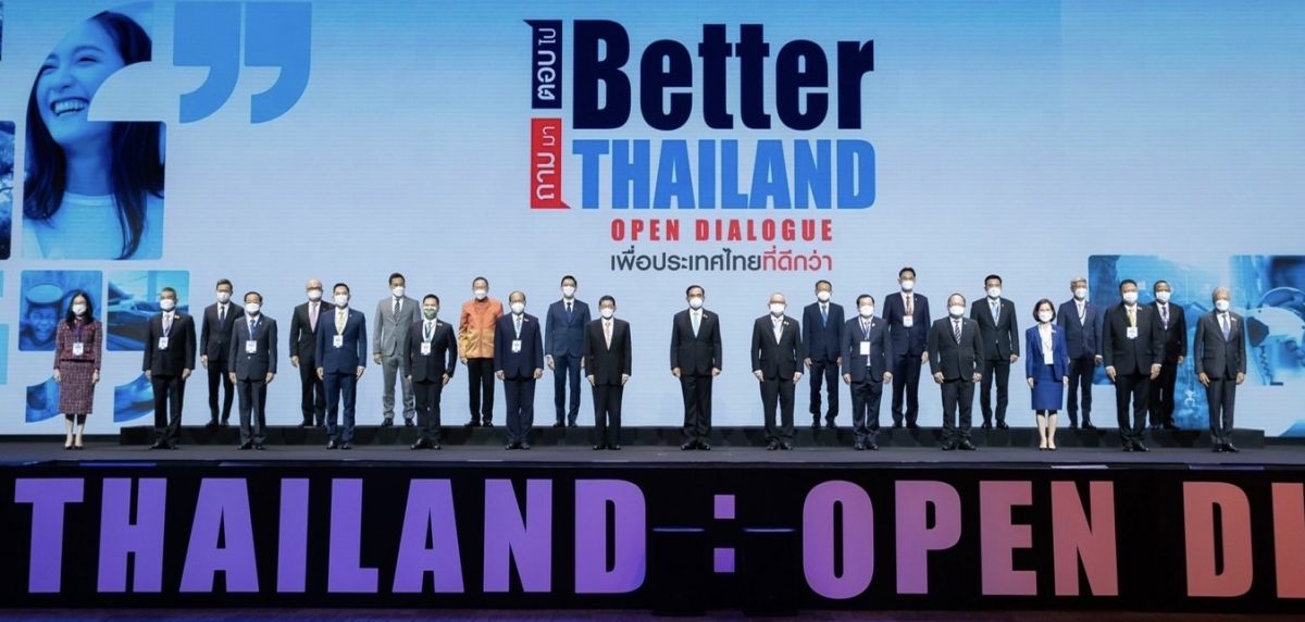 นายกรัฐมนตรีเยี่ยมชมบูธกรุงไทย ติดปีกไทย สู่ความยั่งยืน ในงาน Better Thailand Open Dialogue ถามมา-ตอบไป