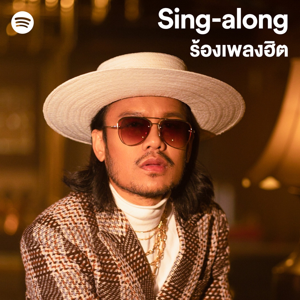 Sing Your Favorite Thai Songs with Confidence with Spotify Lyrics and Sing-along Playlist