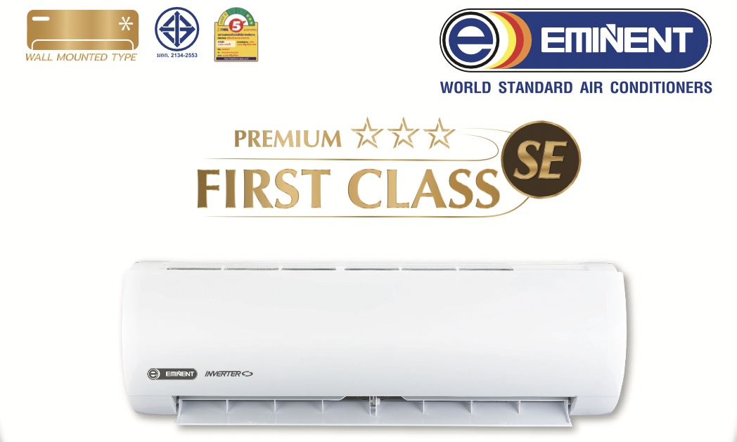 Eminent Air เปิดตัว Premium First Class SE สุดยอดเทคโนโลยีเครื่องปรับอากาศยับยั้งเชื้อไวรัสโควิด 19