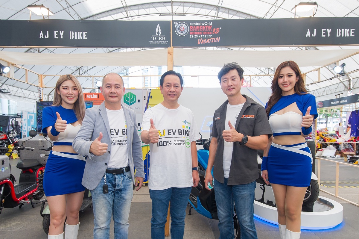 AJA ร่วมโชว์ EV Bike ในงาน Bangkok Motorbike Festival 2022 รับเทรนด์พลังงานใหม่ในอนาคต หวังขึ้นแท่นเบอร์หนึ่งของเมืองไทย