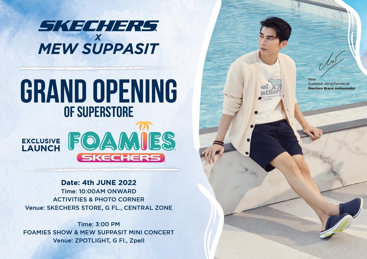 สเก็ตเชอร์ส ประเทศไทย จัดงานฉลองเปิดร้าน สเก็ตเชอร์ส ซุปเปอร์สโตร์ (Skechers Superstore) แห่งใหม่ สาขาฟิวเจอร์พาร์ค