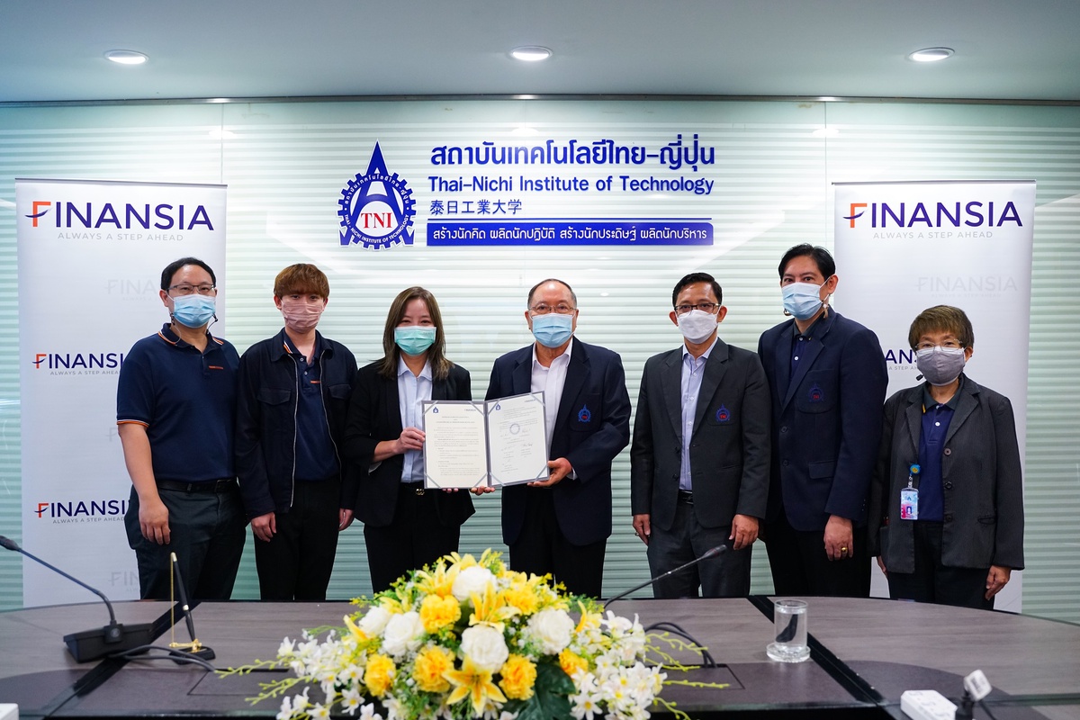 พิธีลงนามข้อตกลงความร่วมมือทางวิชาการ (MOU) FINANSIA และ สถาบันเทคโนโลยีไทย-ญี่ปุ่น