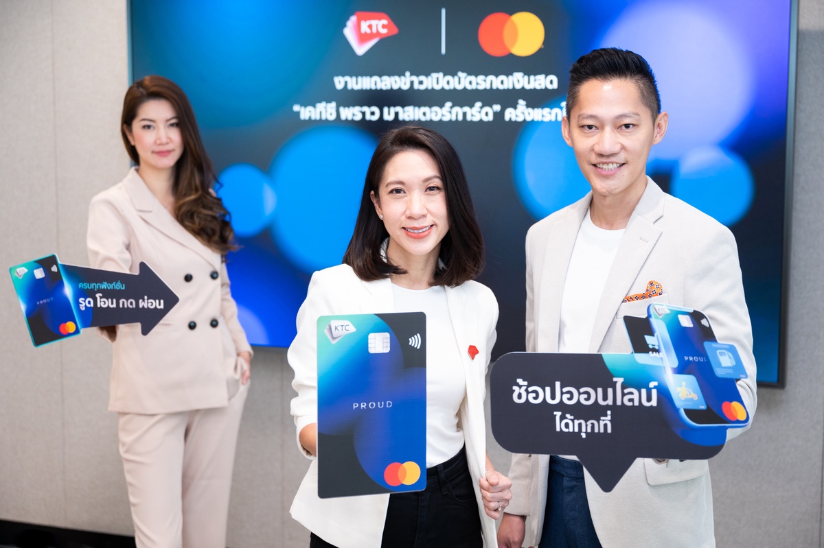 KTC partners with MASTERCARD to launch the first KTC PROUD MASTERCARD Cash Card in Thailand
