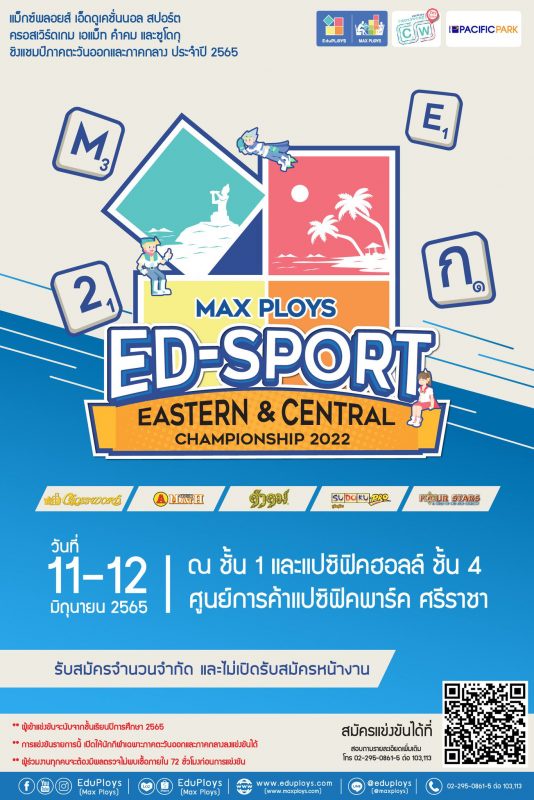 การแข่งขัน Max Ploys Ed-Sport Eastern Central Championship 2022