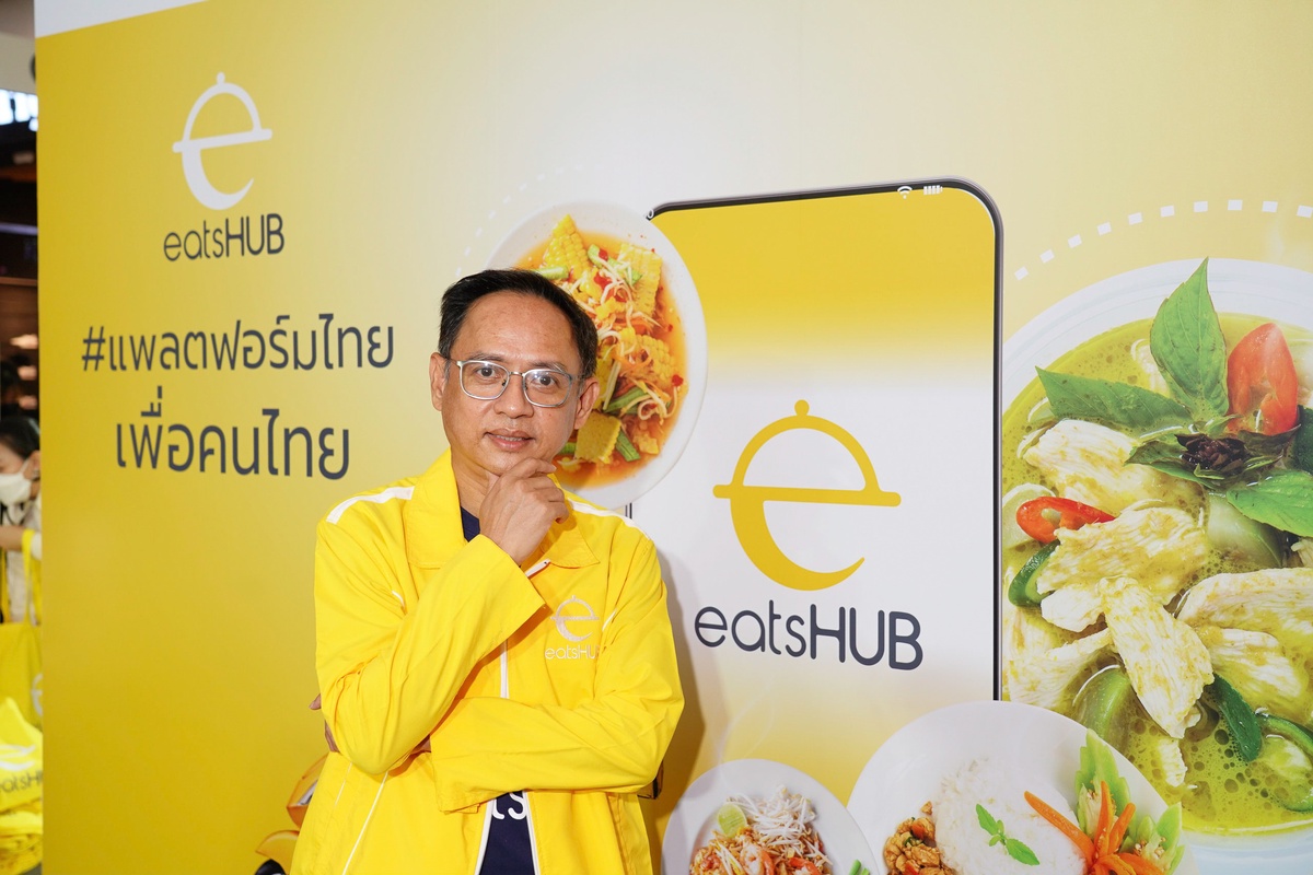 TVD ปั้นธุรกิจสตาร์ทอัพ ฟู้ด ออเดอรี่ หนุนอีโคซิสเต็มธุรกิจอาหารไทยแกร่ง เปิดตัว eatsHUB แพลตฟอร์มรับ - ส่งอาหารระดับชาติ ชูค่า GP