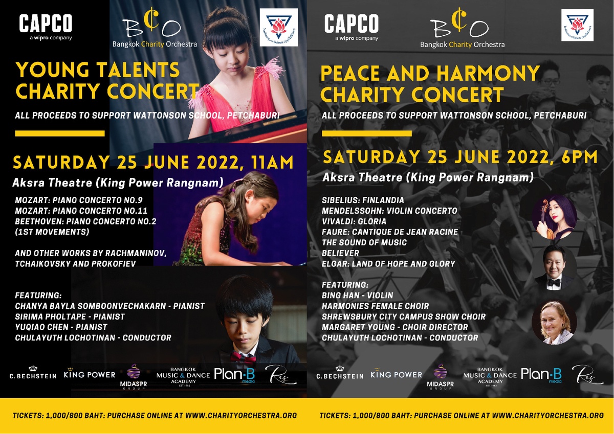 Bangkok Charity Orchestra จัดการแสดงคอนเสิร์ตครั้งแรกในรอบสองปี เพื่อระดมทุนช่วยเหลือโรงเรียนอนุบาลวัดต้นสน