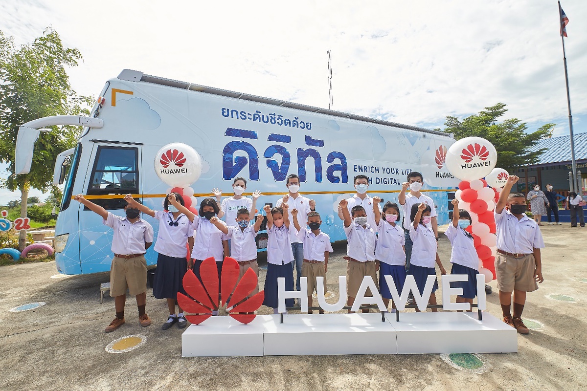 Huawei enhances Thai education with technology, organizing roadshow of 'Digital Bus' project for society for Ayutthaya youth, and bringing 'Mai Davika' to join activity about digital