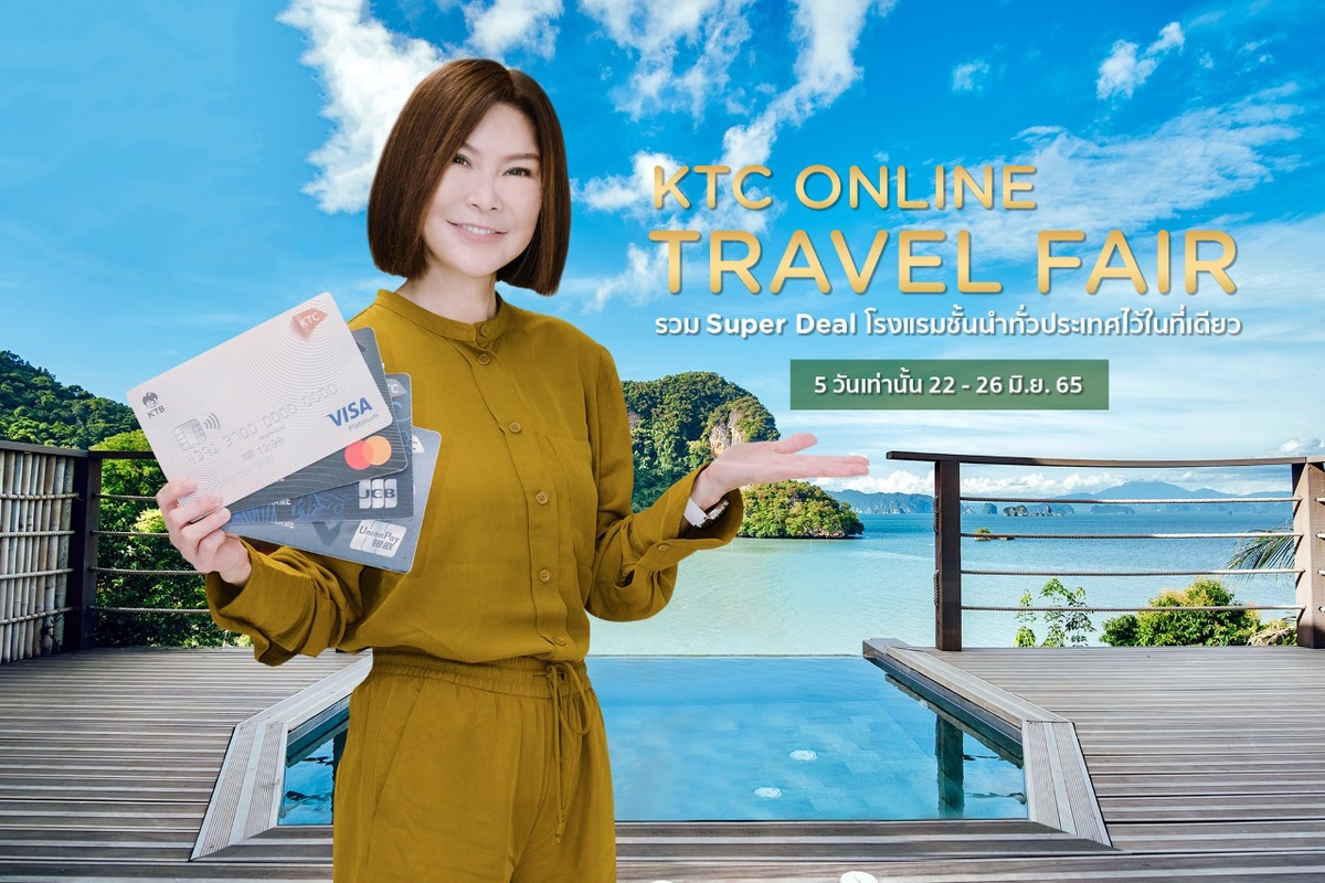 KTC joins forces with TAT in organizing the 3rd KTC Online Travel Fair with accommodation deals from hotels across