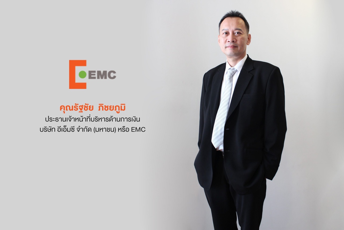 EMCจัดขบวนทัพสบช่องลงทุน Real Estate