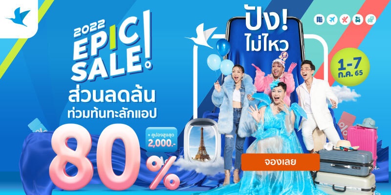 Traveloka Launched the EPIC Sale 2022 in Thailand, Supporting the Reopening Momentum and Responding to the Surge in