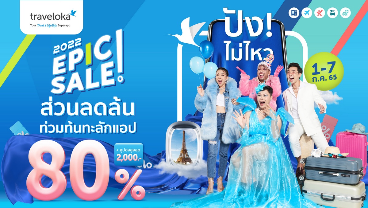 Traveloka Unveils the EPIC Sale 2022 in Thailand, Supporting the Reopening Momentum and Responding to the Surge in