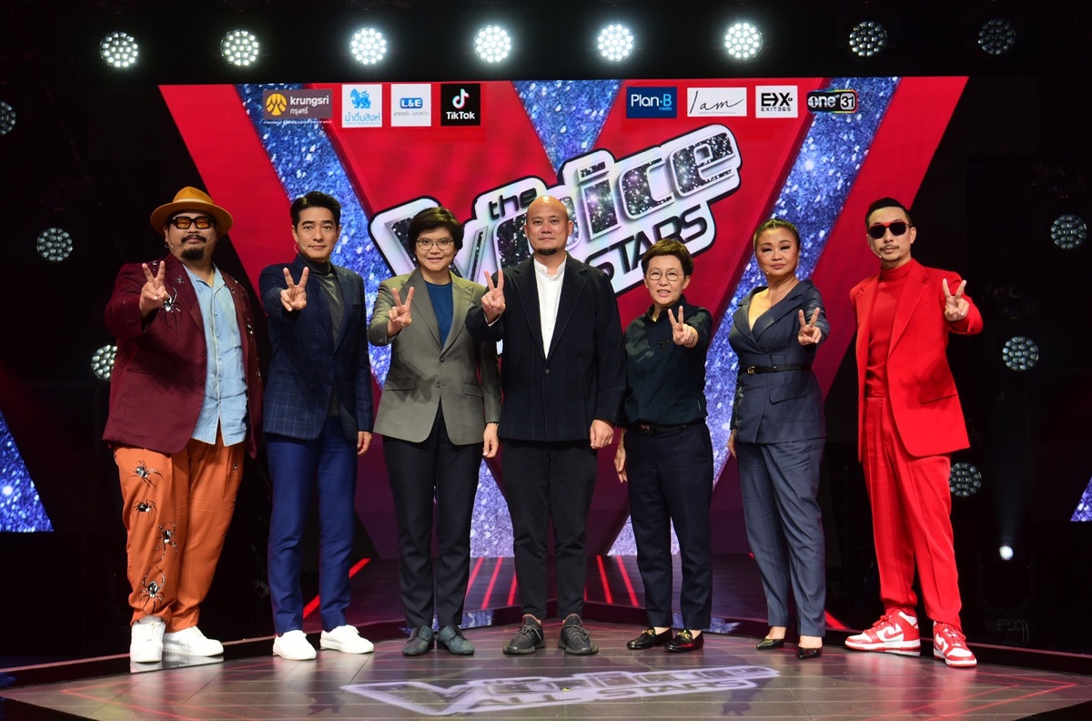 The Voice Thailand จับมือ Plan B และ IAM ผนึกกำลัง ส่งรายการ The Voice All Stars ขึ้นแท่นรายการประกวดร้องเพลงขวัญใจคนไทยอีกครั้ง