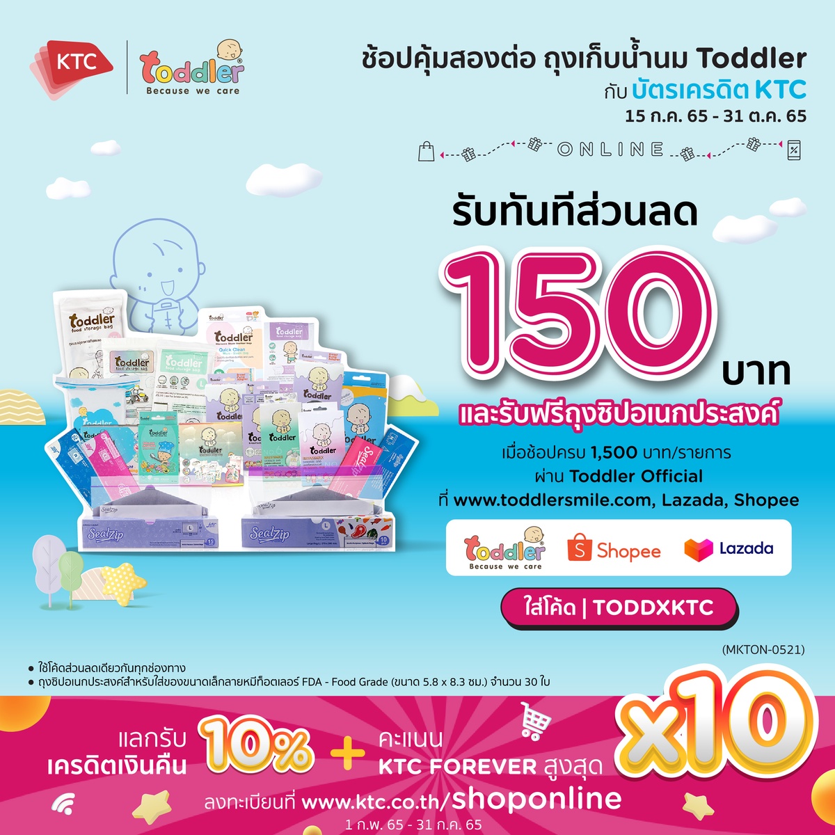 KTC-Toddler pleases mothers by offering value deals and free Toddler multipurpose zipper bags for online