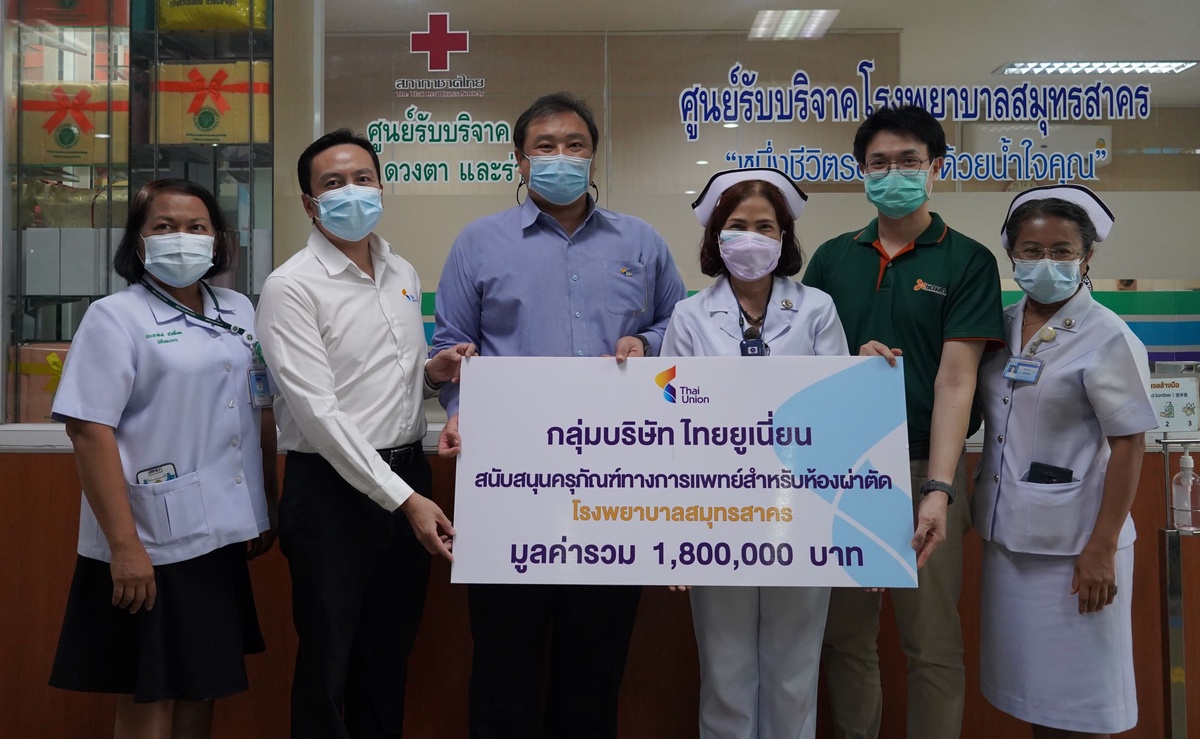 Thai Union Group donates THB 1.8m to Samut Sakhon Hospital for new medical equipment