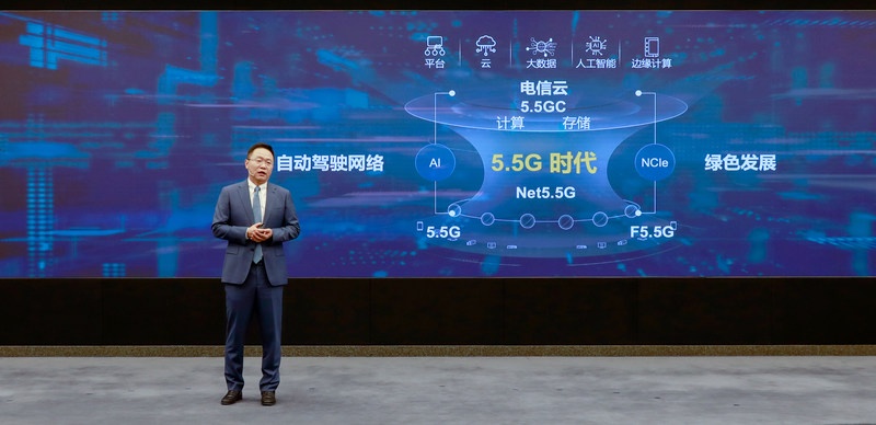 Huawei's David Wang: Innovation, Lighting up the 5.5G Era