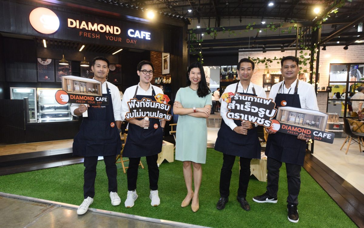 'ตราเพชร' แนะนำ Diamond Cafe ตอบโจทย์ผู้เริ่มต้นธุรกิจร้านกาแฟ